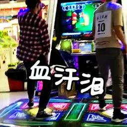 舞蹈校园故事圆梦舞蹈游戏完整版 