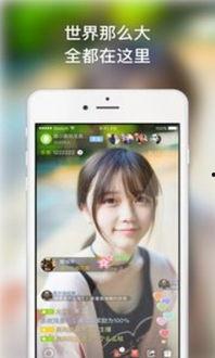 黑料吃瓜网apk普通安装 