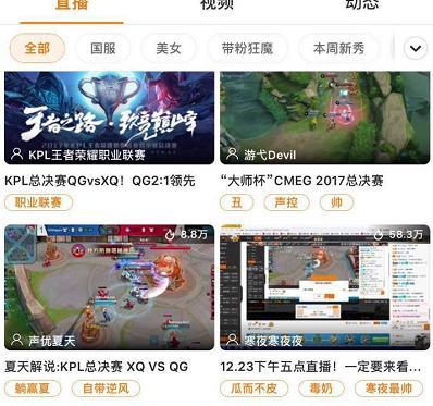 中天云商 