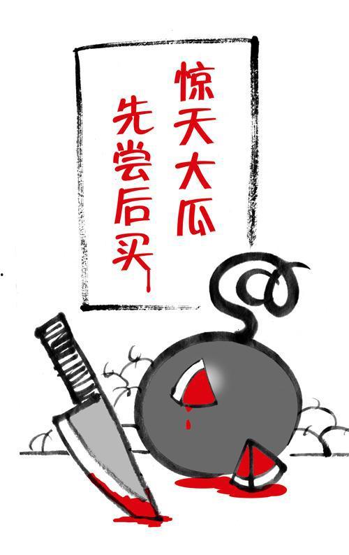 加查艺术作品完整版 