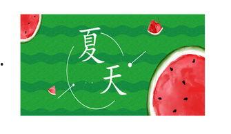 加查艺术作品完整版 