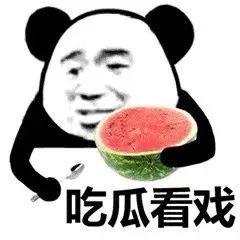 可真有一套 