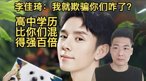 黑料吃瓜网apk普通安装 