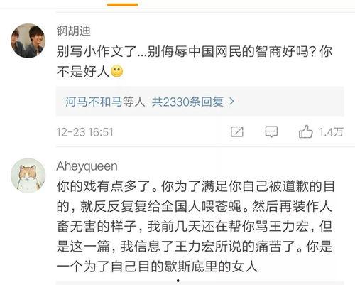 宋儿表白神器 