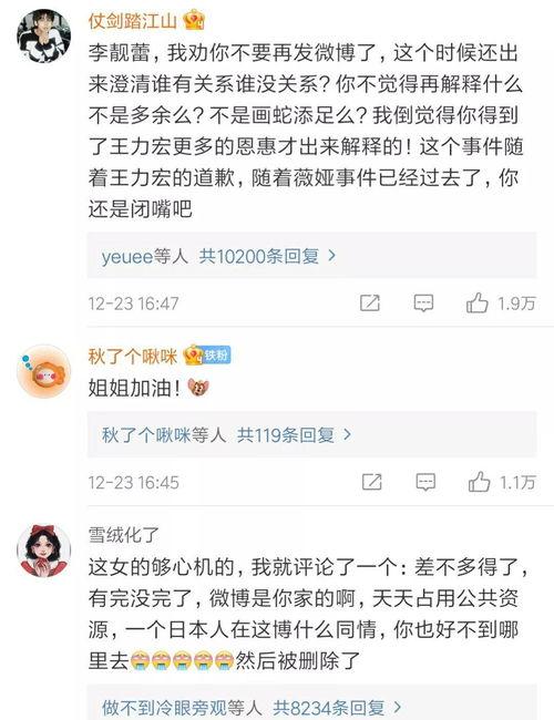 宋儿表白神器 