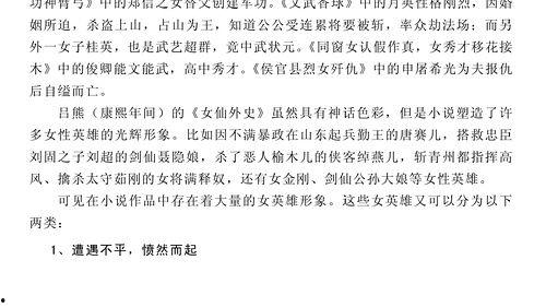 壁纸推荐大全 