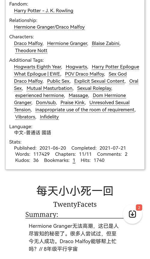 壁纸推荐大全 